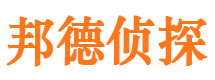 西安市侦探公司